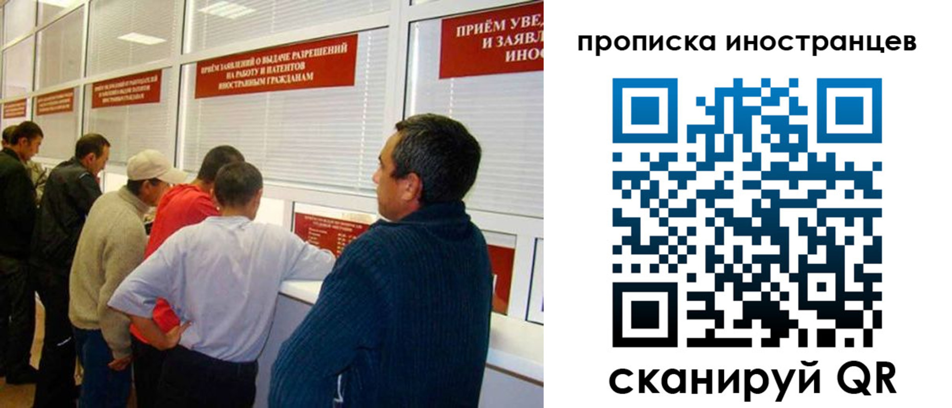 временная регистрация поиск в Урус-Мартане